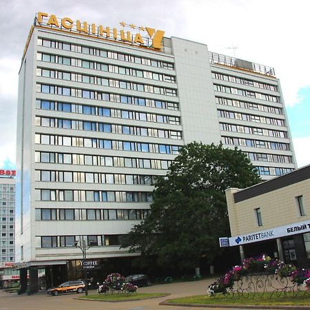 Hotel Yubileiny Minszk Kültér fotó